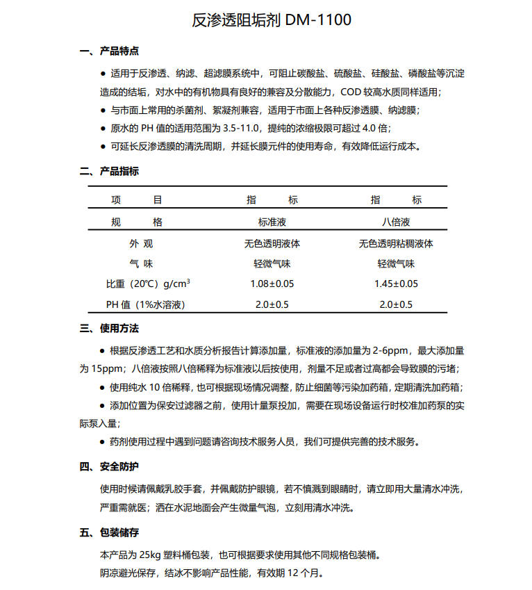 1769431919247814.png ScreenShot_2026-01-26_205121_252.png