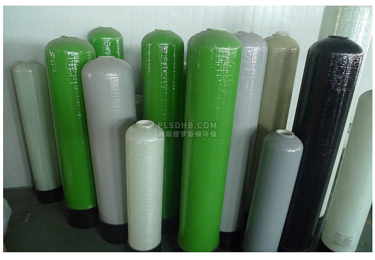 河北彩色FRP玻璃钢过滤罐多介质过滤器配件